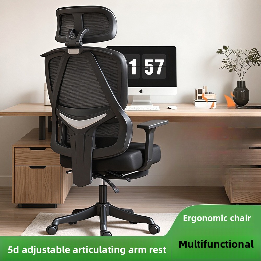 Ergonomic Office Chair - Taşınabilir Minimalist Eğlence Ofis Koltuğu Ergonomik