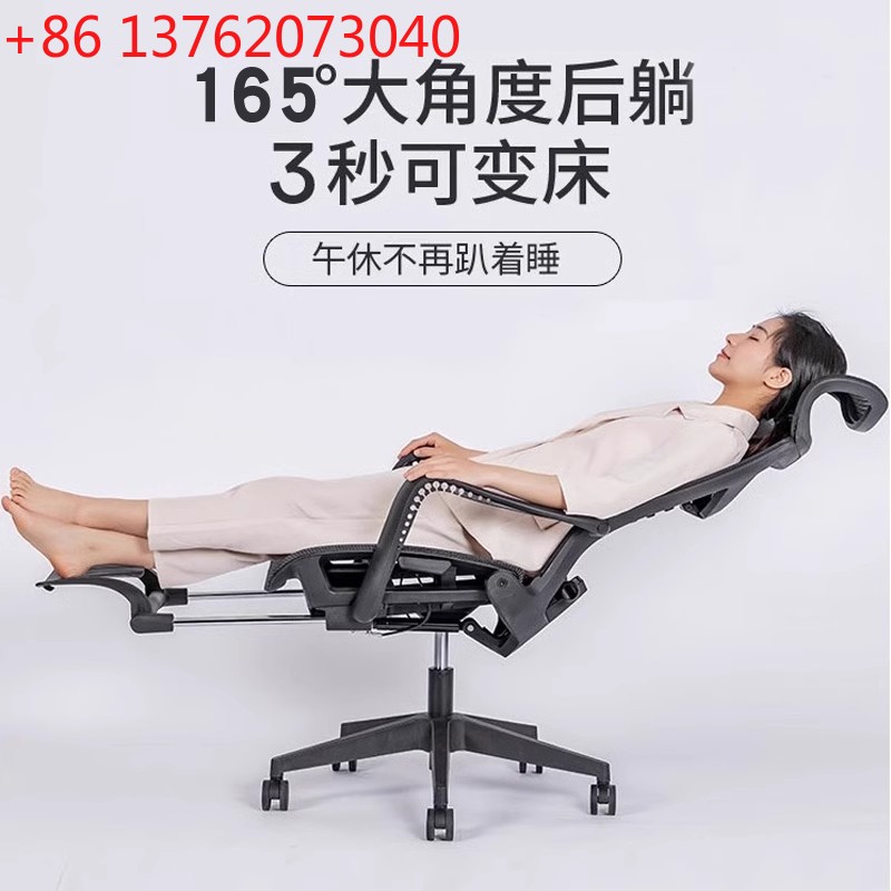 Ergonomic Office Chair - Ofis uyku koltuğu çift amaçlı nefes