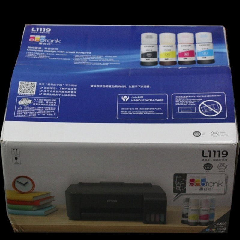 Öğrenciler, Ev Ofisleri ve Fot - Home Office Printer incelemesi ve fiyatı