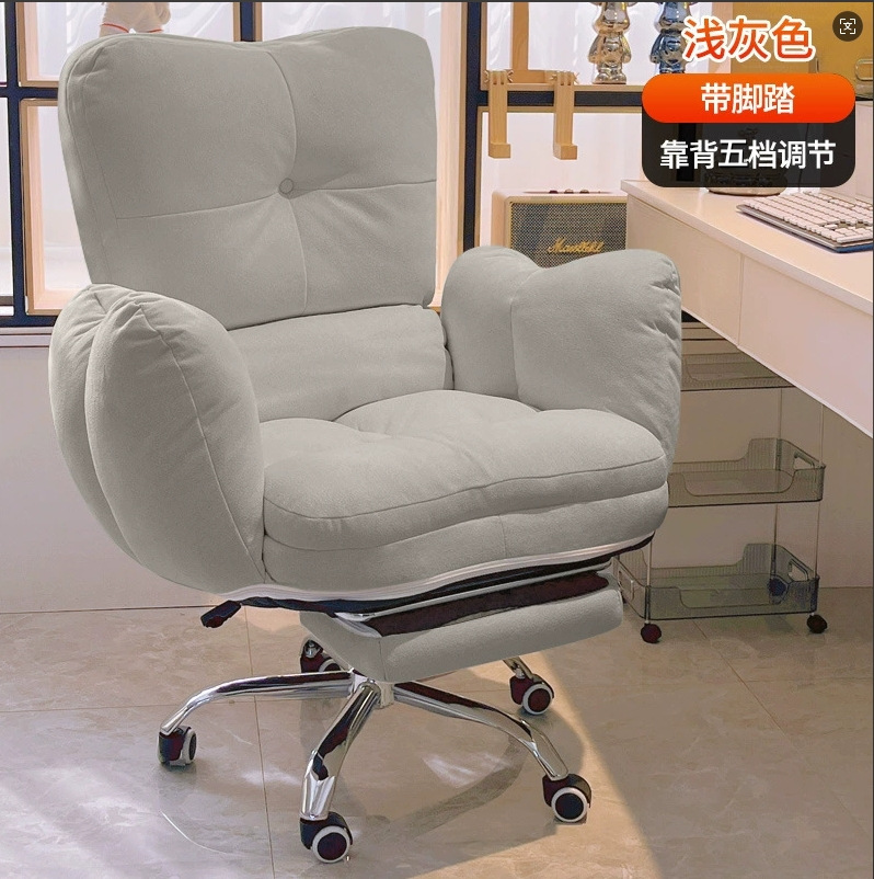 Ergonomik Rahat Ofis Koltuğu,  - Ergonomic Office Chair incelemesi ve fiyatı