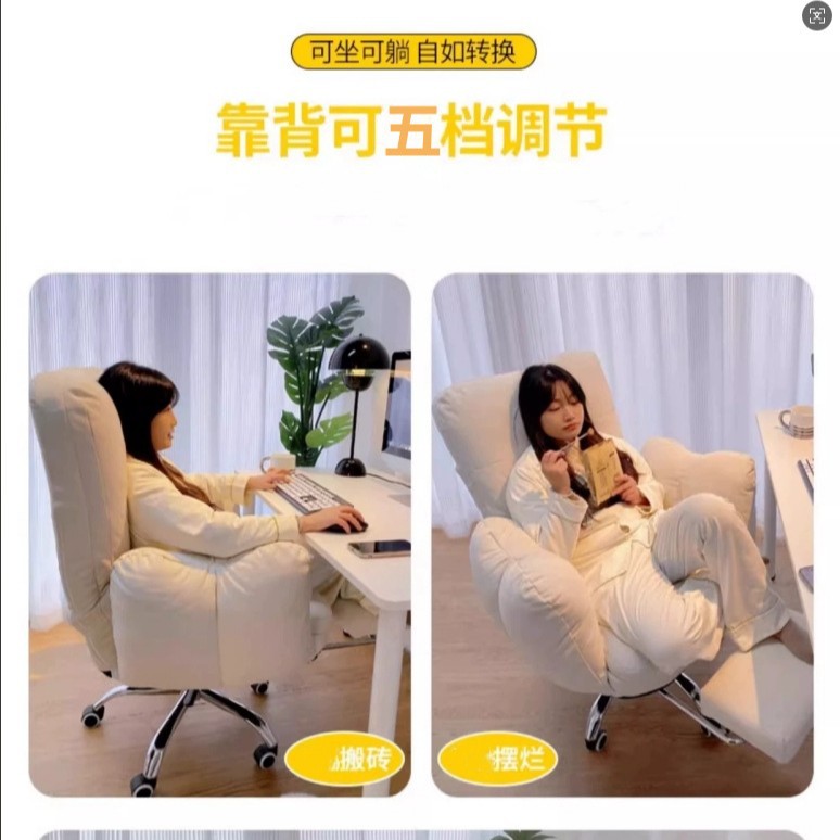 Ergonomik Rahat Ofis Koltuğu,  - Ergonomic Office Chair incelemesi ve fiyatı