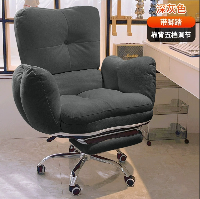 Ergonomik Rahat Ofis Koltuğu,  - Ergonomic Office Chair incelemesi ve fiyatı