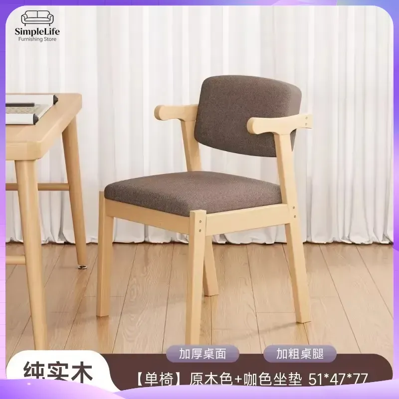 Masif Ahşap Yemek Sandalyesi K - Ergonomic Office Chair incelemesi ve fiyatı