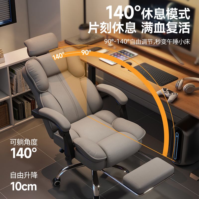 Oyuncu Koltuğu Ergonomik Yatır - Ergonomic Office Chair incelemesi ve fiyatı