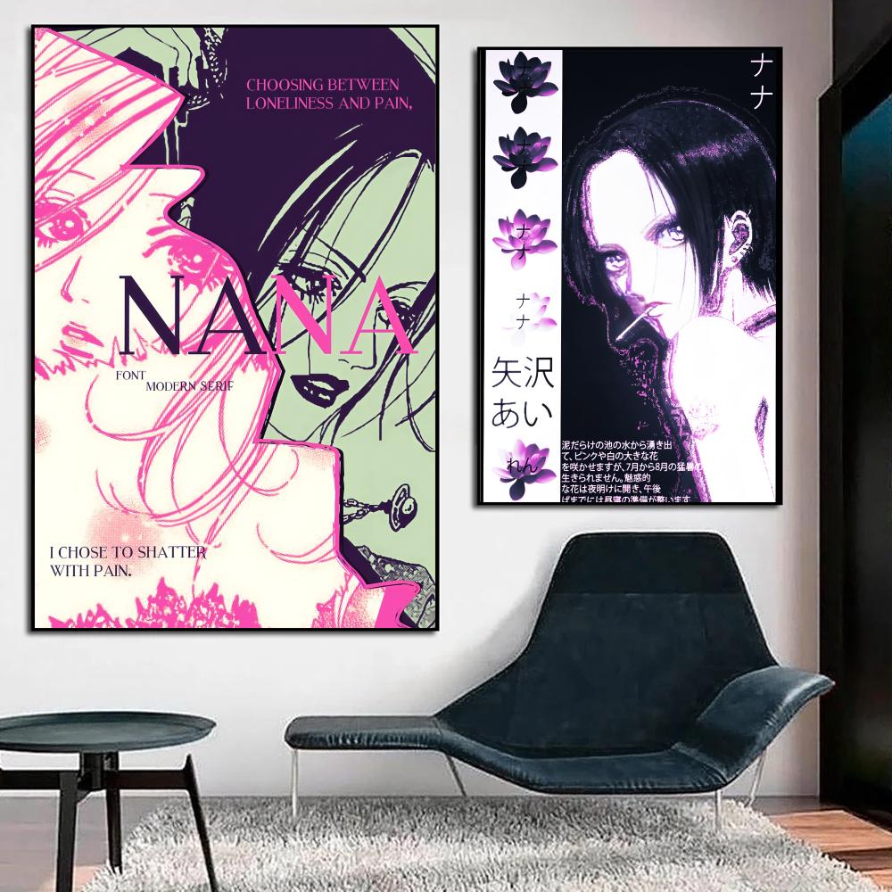 Cool N-nana Poster Dayanıklı S - Home Office Wallpaper incelemesi ve fiyatı
