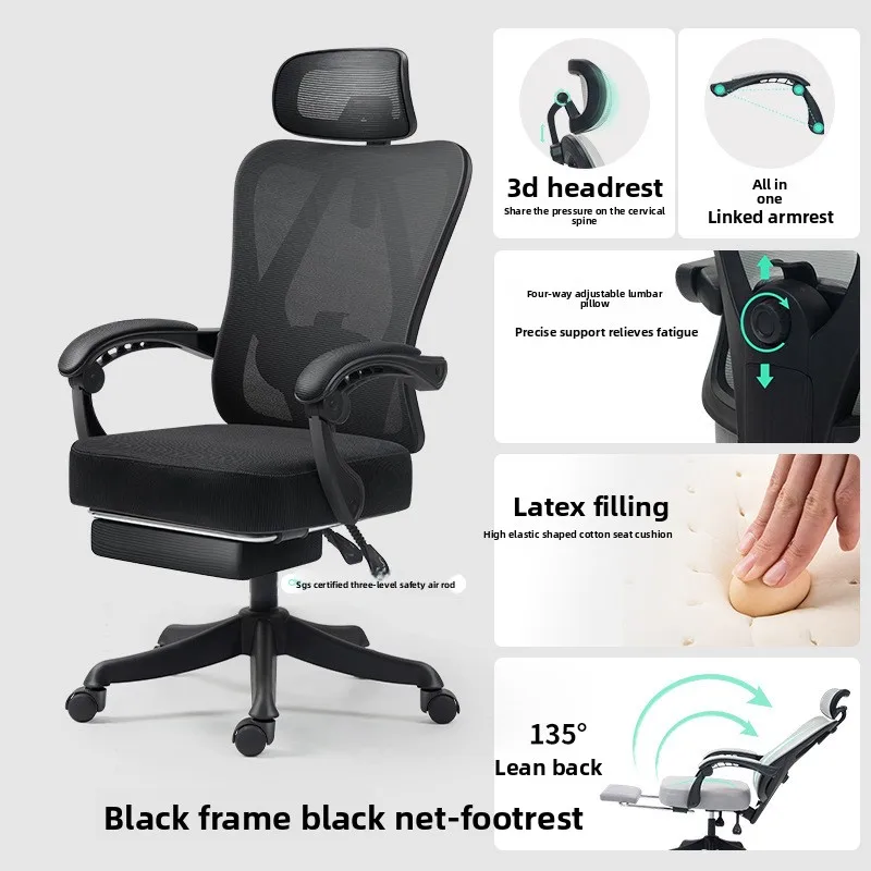 Ergonomik ofis koltuğu Rahat,  - Ergonomic Office Chair incelemesi ve fiyatı
