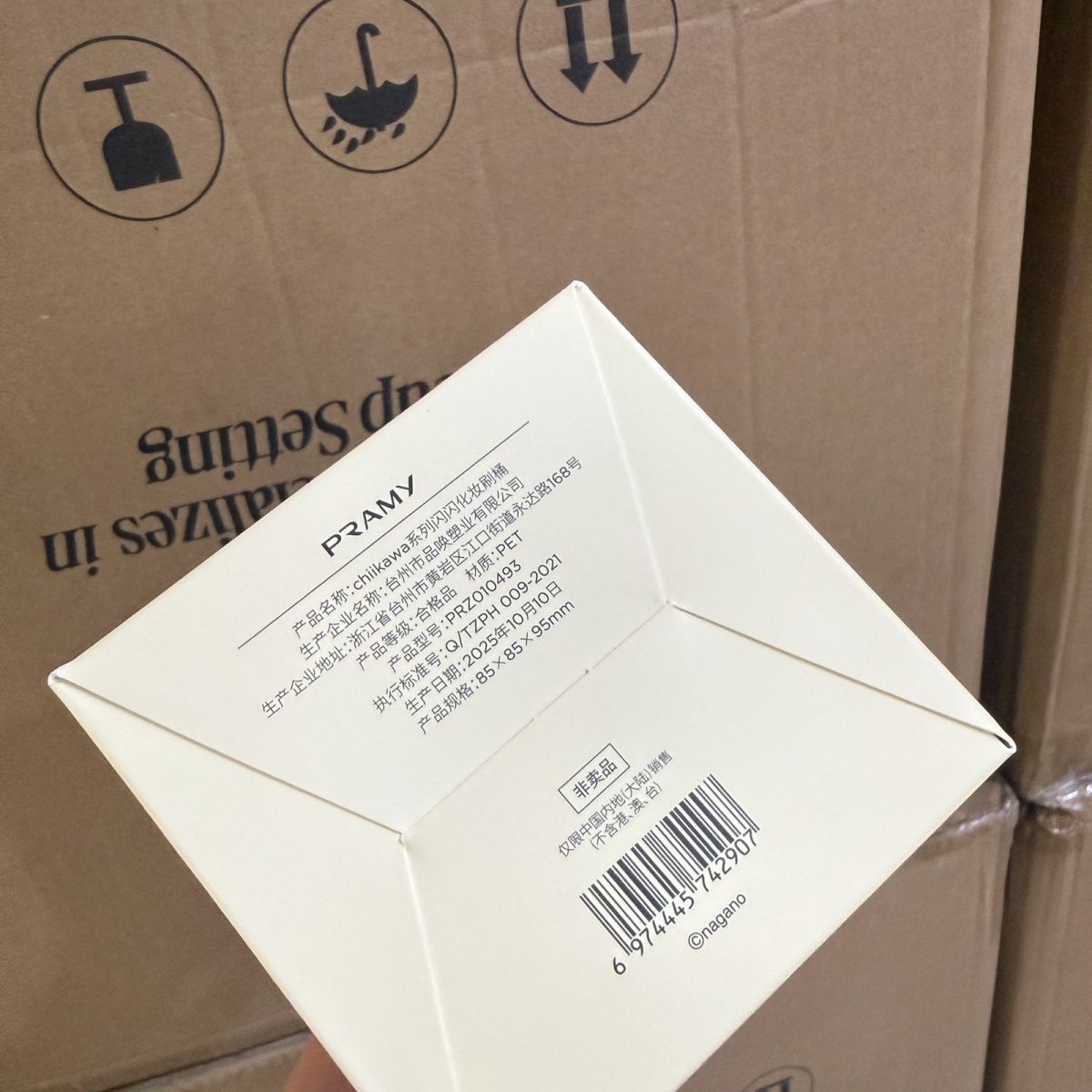 Chiikawa Temalı Makyaj Fırçası - Home Office Makeover incelemesi ve fiyatı