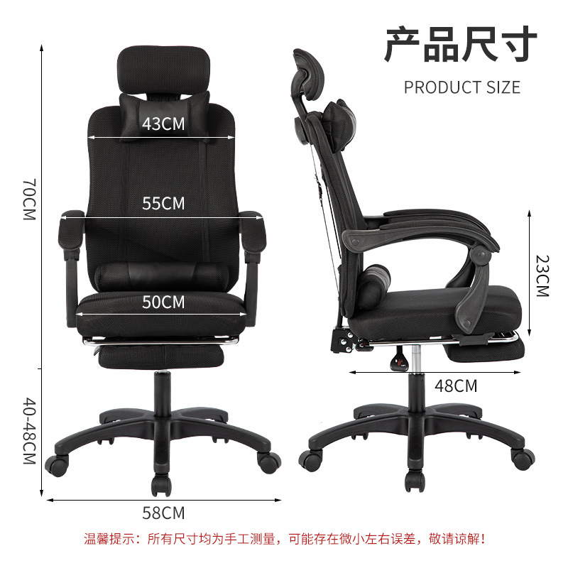 Bilgisayar Masası Oyunları ve  - Ergonomic Office Chair incelemesi ve fiyatı